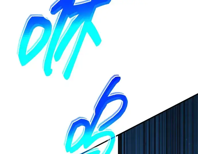 漫画《成为塔防游戏里的暴君》第179话第83张图