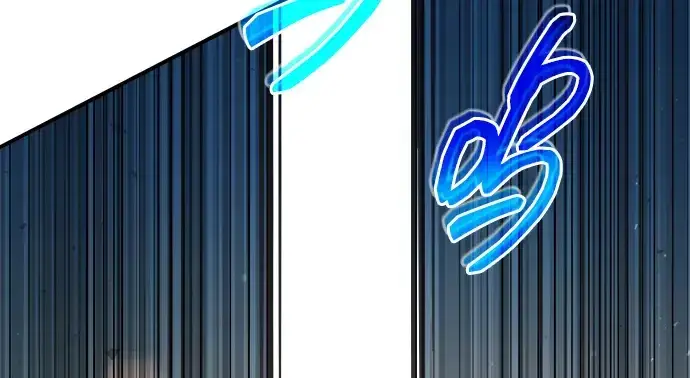漫画《成为塔防游戏里的暴君》第179话第84张图