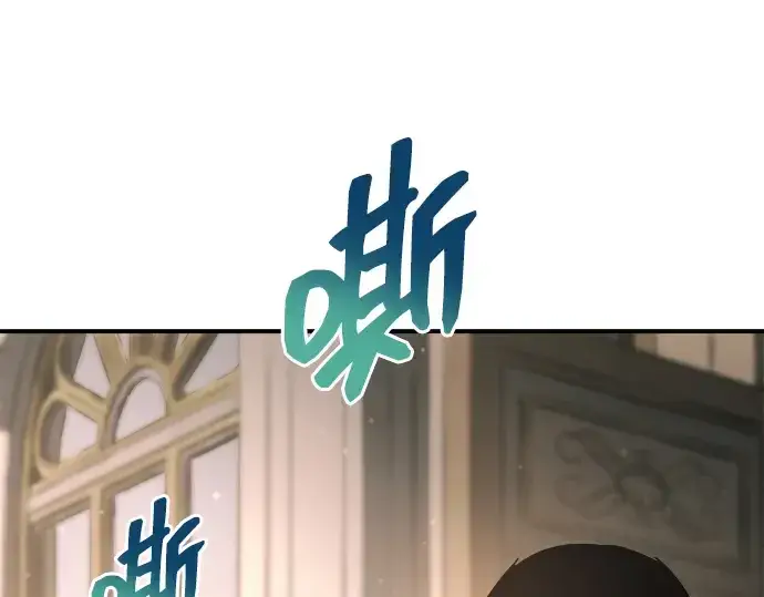 漫画《成为塔防游戏里的暴君》第180话第130张图
