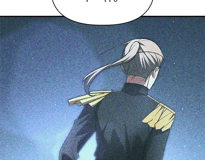 漫画《成为塔防游戏里的暴君》第180话第193张图