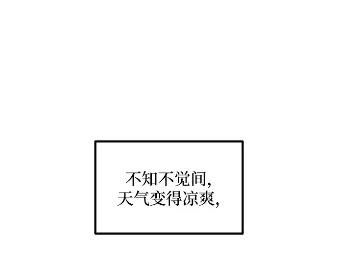 漫画《成为塔防游戏里的暴君》第180话第239张图
