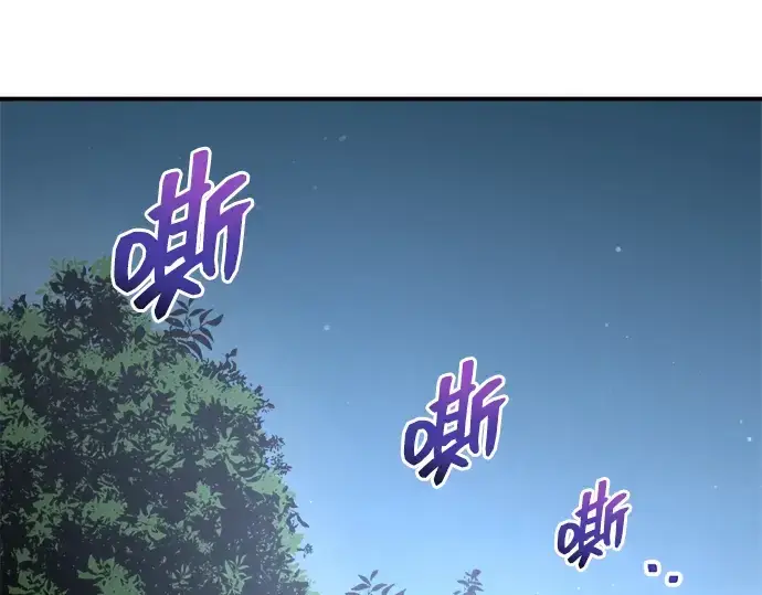 漫画《成为塔防游戏里的暴君》第180话第241张图