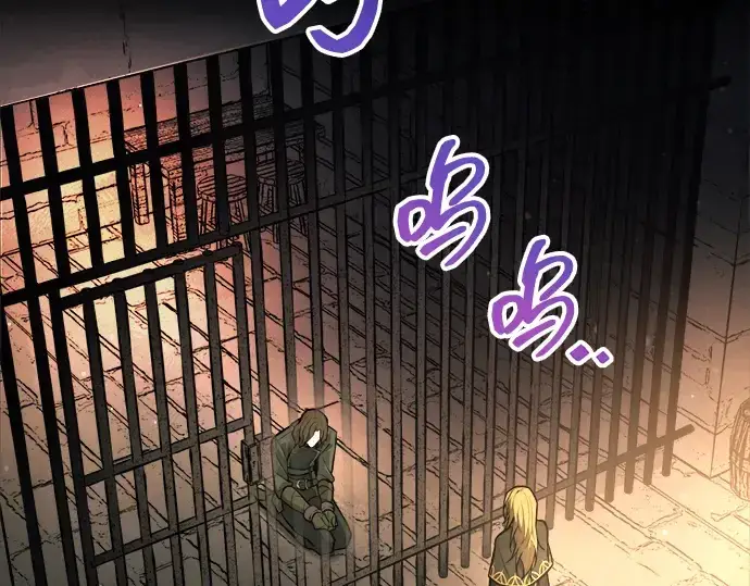 漫画《成为塔防游戏里的暴君》第181话第36张图