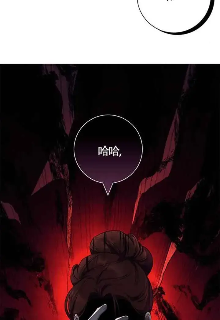 漫画《成为颓废文男主的妈妈》第59话第66张图