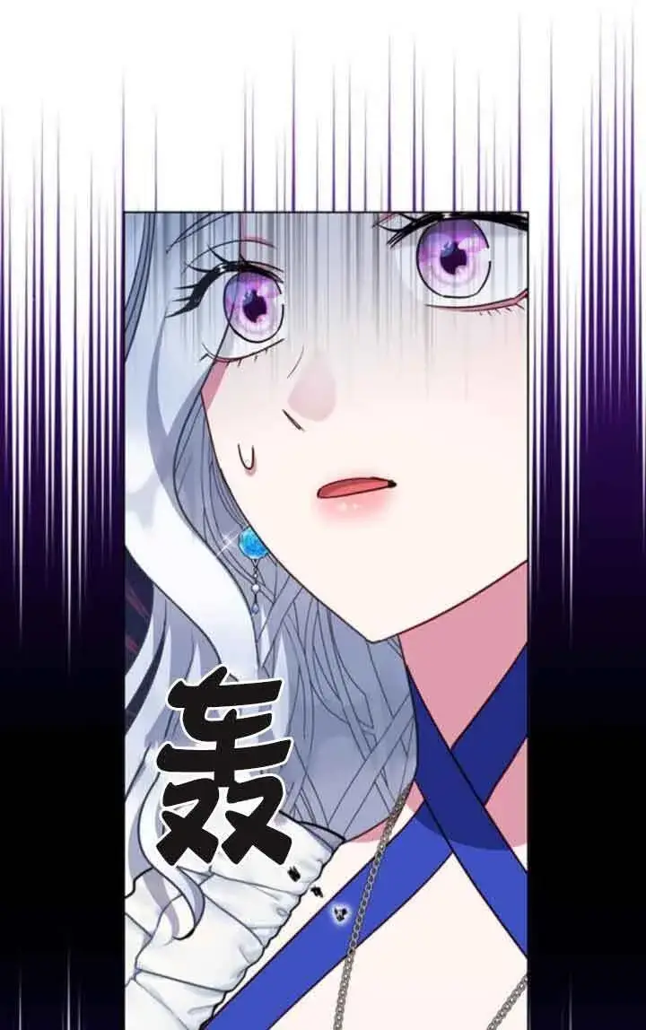 漫画《成为颓废文男主的妈妈》第62话第18张图