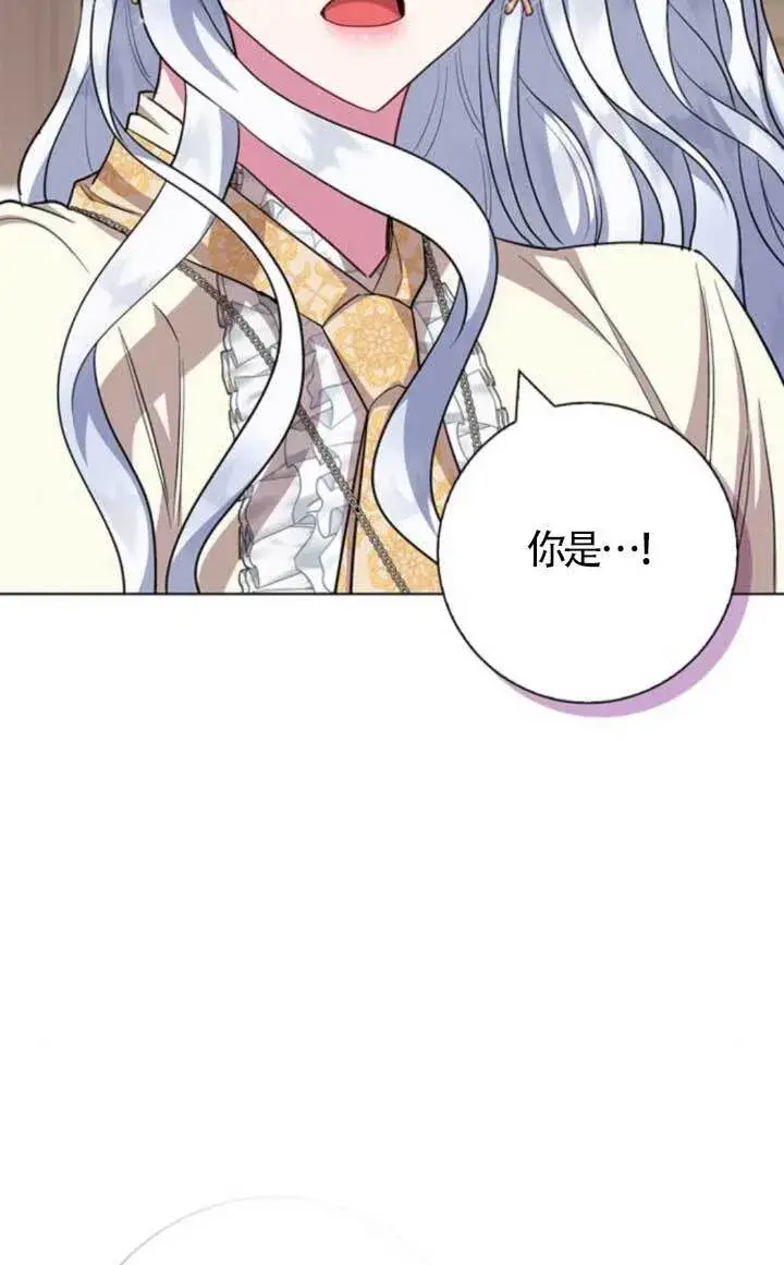 漫画《成为颓废文男主的妈妈》第65话第31张图