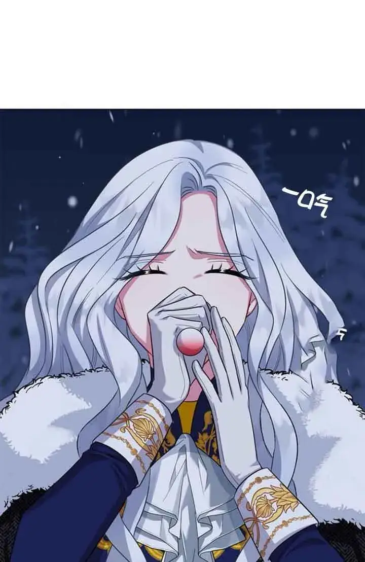 漫画《成为颓废文男主的妈妈》第69话第27张图
