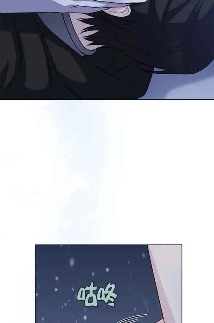 漫画《成为颓废文男主的妈妈》第69话第31张图