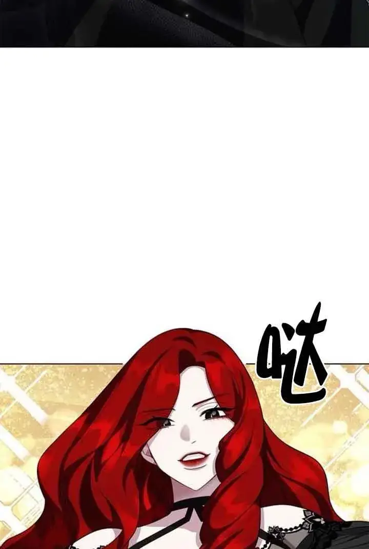 漫画《成为颓废文男主的妈妈》第69话第70张图