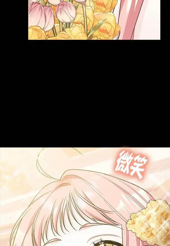 漫画《成为颓废文男主的妈妈》外传01第125张图