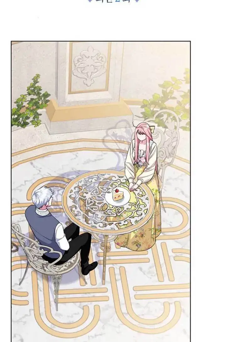 漫画《成为颓废文男主的妈妈》外传02第17张图