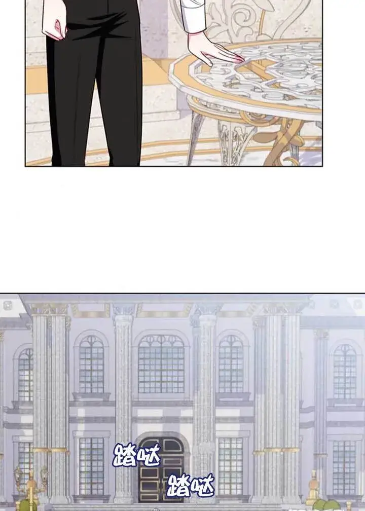 漫画《成为颓废文男主的妈妈》外传02第43张图