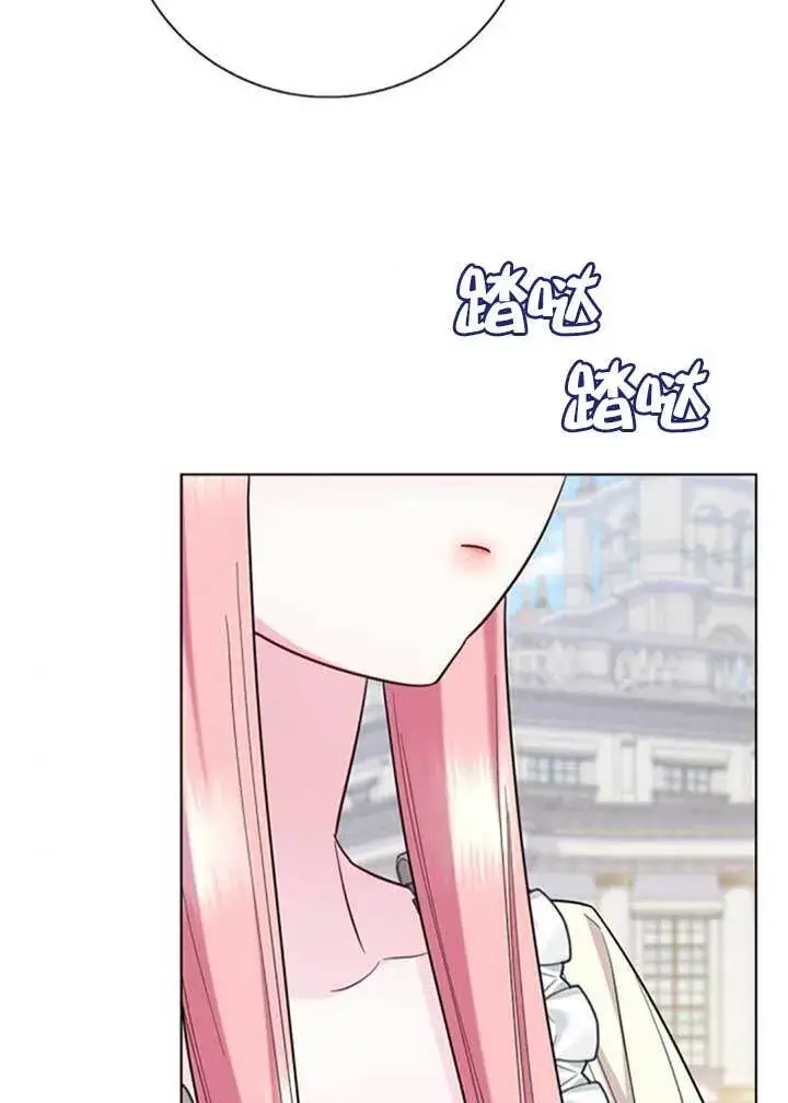 漫画《成为颓废文男主的妈妈》外传02第46张图