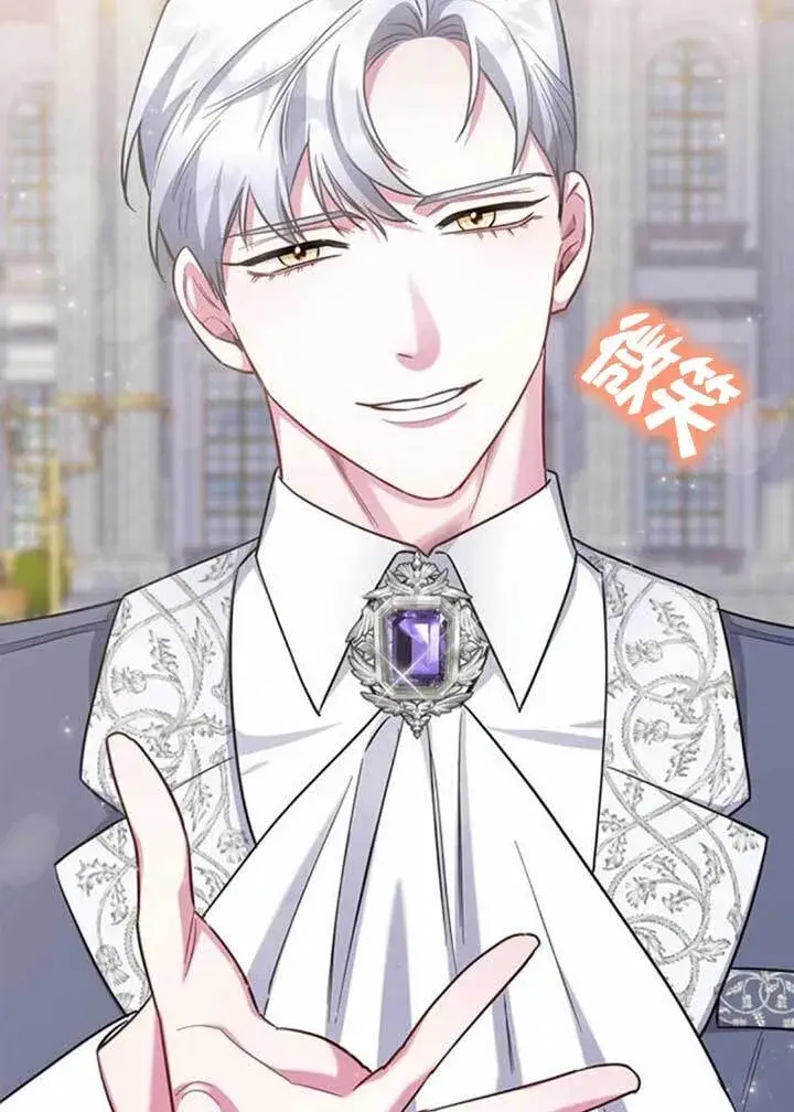 漫画《成为颓废文男主的妈妈》外传02第51张图