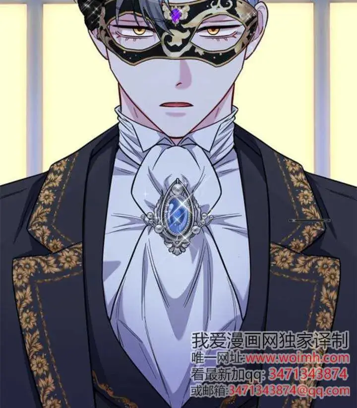 漫画《成为颓废文男主的妈妈》外传06第107张图