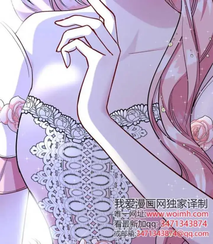 漫画《成为颓废文男主的妈妈》外传06第125张图