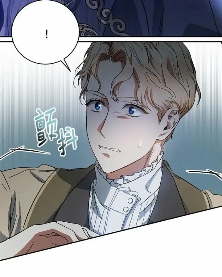 漫画《成为主角的命定救星》2.上辈子的记忆第36张图