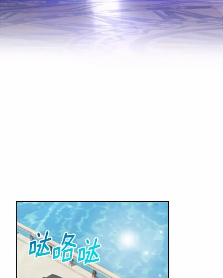 漫画《成为主角的命定救星》2.上辈子的记忆第43张图
