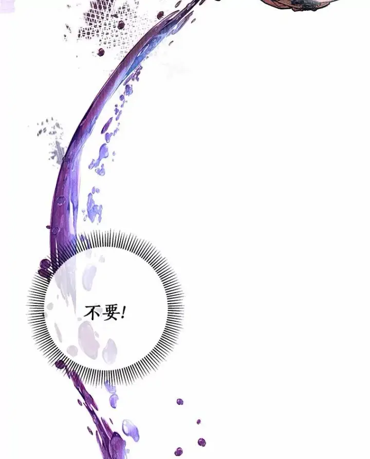 漫画《成为主角的命定救星》2.上辈子的记忆第90张图