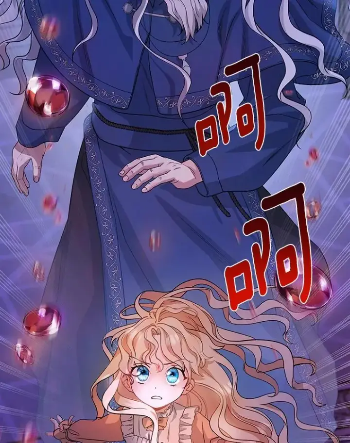 漫画《成为主角的命定救星》9.家人第2张图