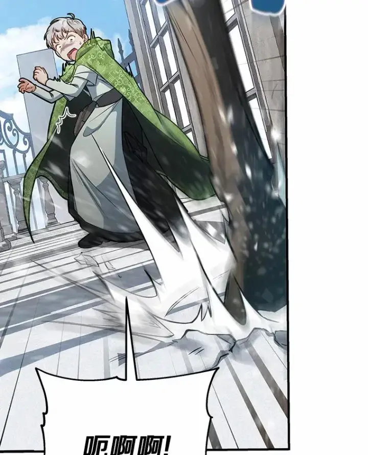 漫画《成为主角的命定救星》13.开挂第100张图