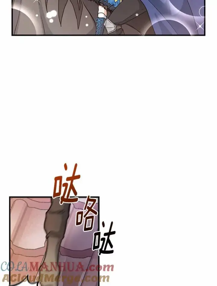 漫画《成为主角的命定救星》13.开挂第93张图