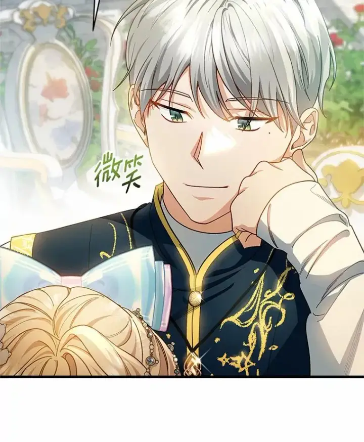 漫画《成为主角的命定救星》21.再婚第127张图