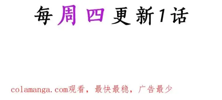 漫画《成为主角的命定救星》21.再婚第163张图