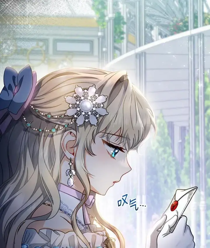 漫画《成为主角的命定救星》21.再婚第76张图