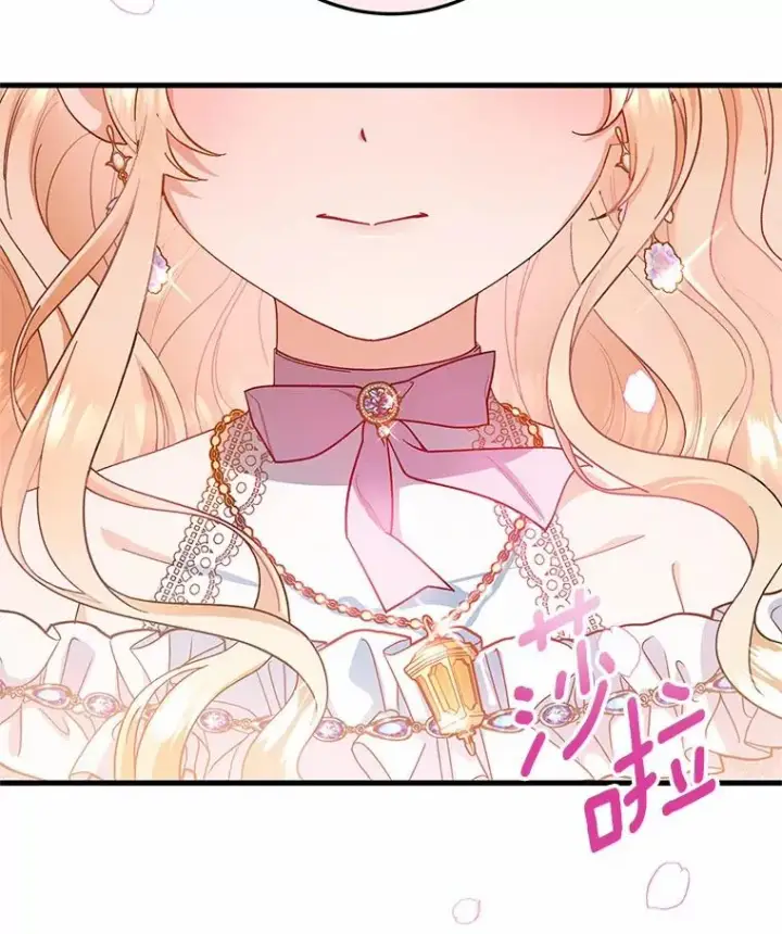 漫画《成为主角的命定救星》21.再婚第8张图