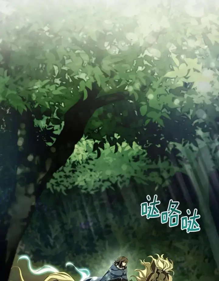 漫画《成为主角的命定救星》29.派长大了第2张图