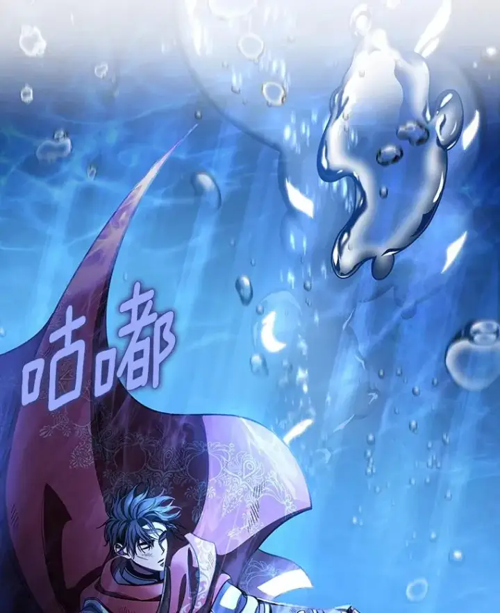 漫画《成为主角的命定救星》36.冰雪迷林第2张图