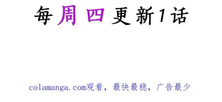 漫画《成为主角的命定救星》49.攻略米莱第152张图