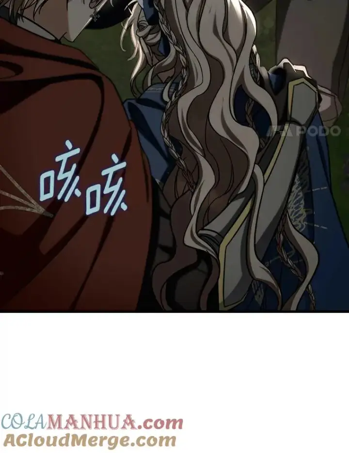 漫画《成为主角的命定救星》50.陷入幻象第133张图