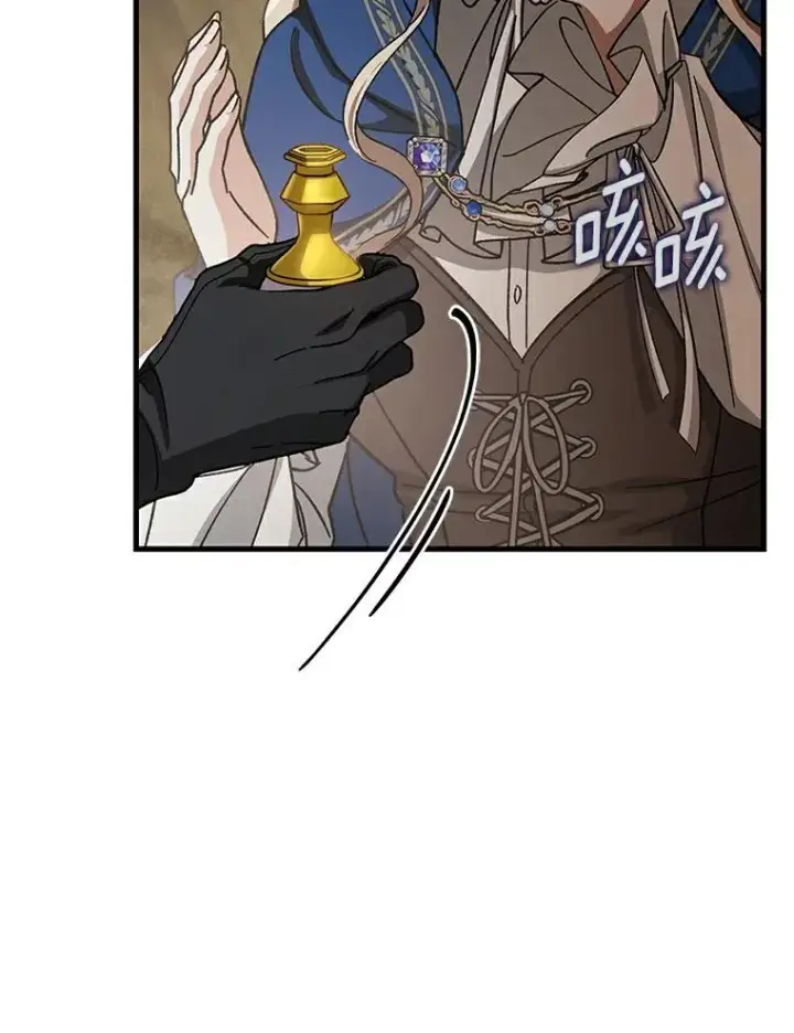 漫画《成为主角的命定救星》50.陷入幻象第135张图