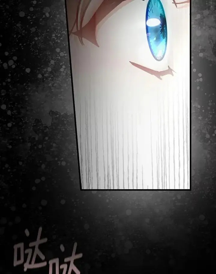 漫画《成为主角的命定救星》50.陷入幻象第75张图