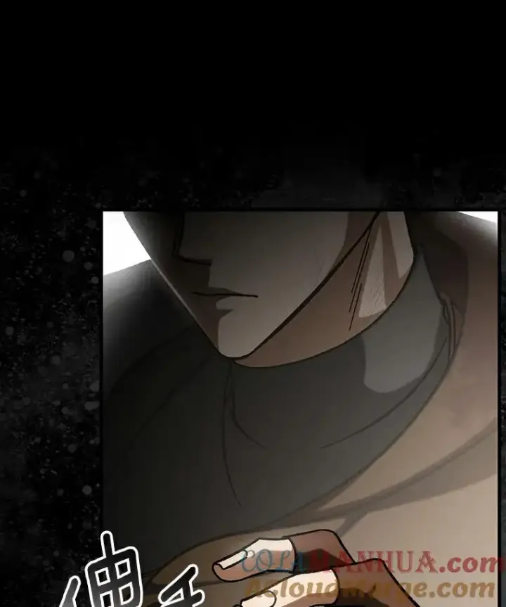 漫画《成为主角的命定救星》50.陷入幻象第85张图