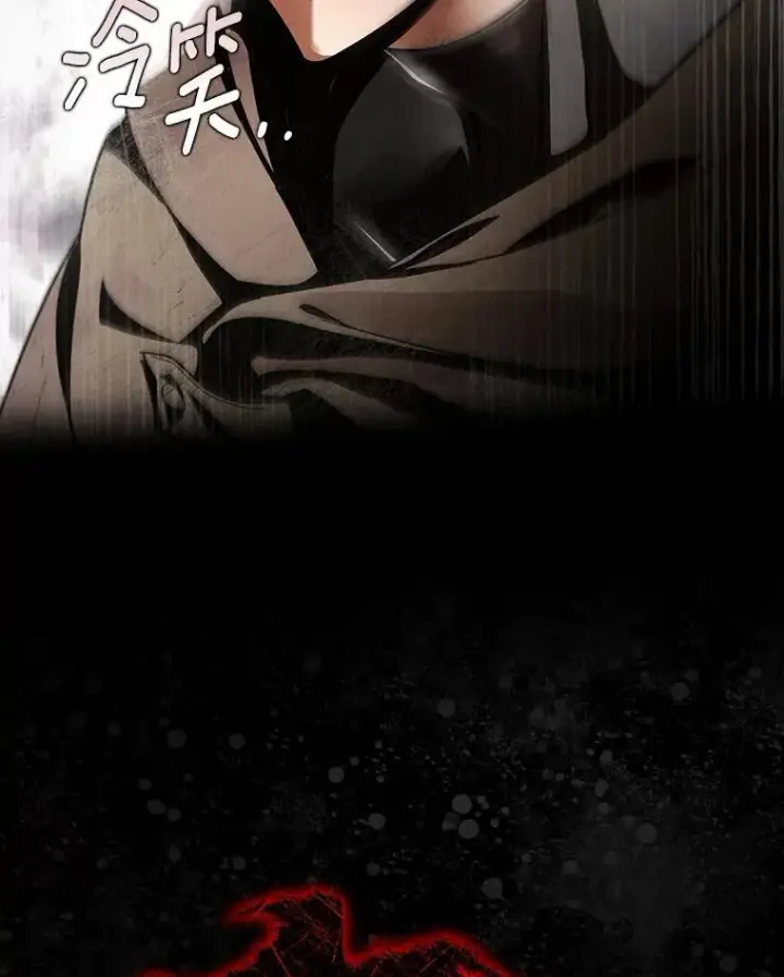 漫画《成为主角的命定救星》50.陷入幻象第90张图
