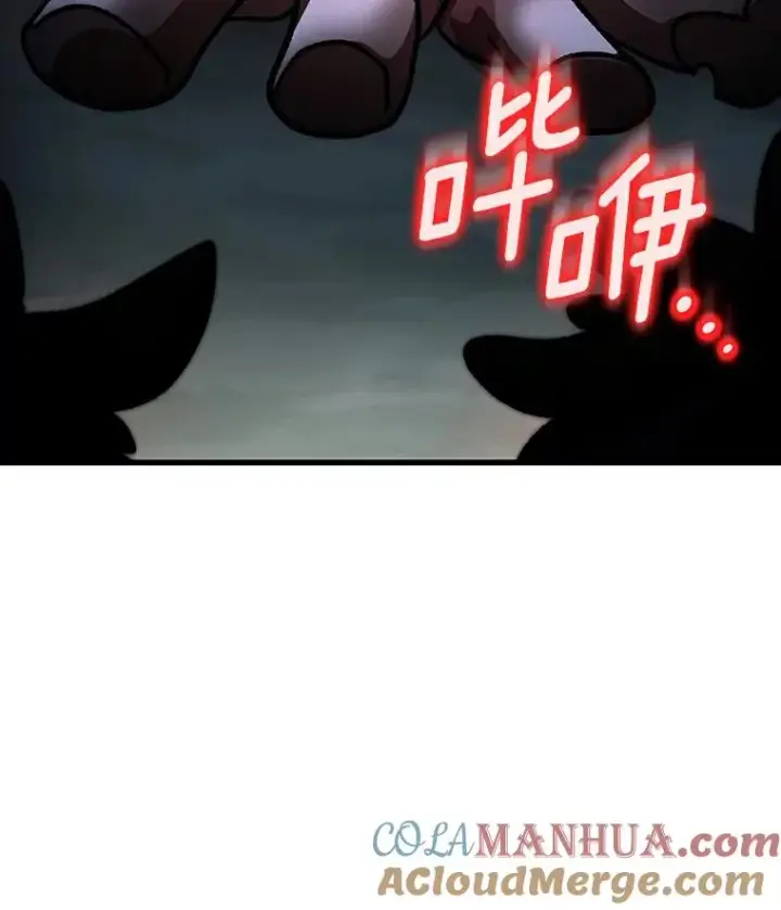漫画《成为主角的命定救星》51.闯祸第133张图