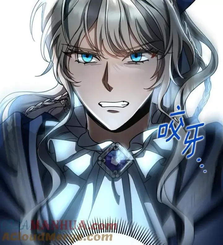 漫画《成为主角的命定救星》51.闯祸第137张图