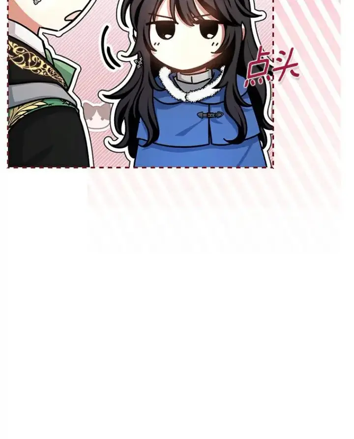 漫画《成为主角的命定救星》51.闯祸第30张图