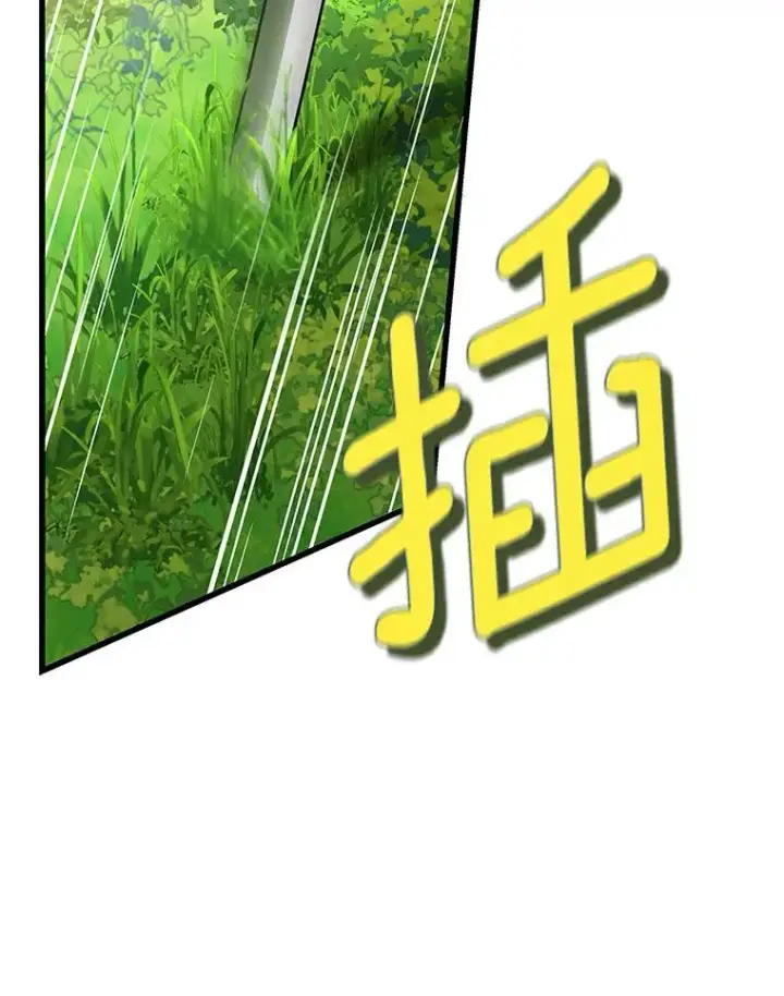 漫画《成为主角的命定救星》51.闯祸第55张图