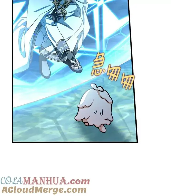 漫画《成为主角的命定救星》51.闯祸第93张图