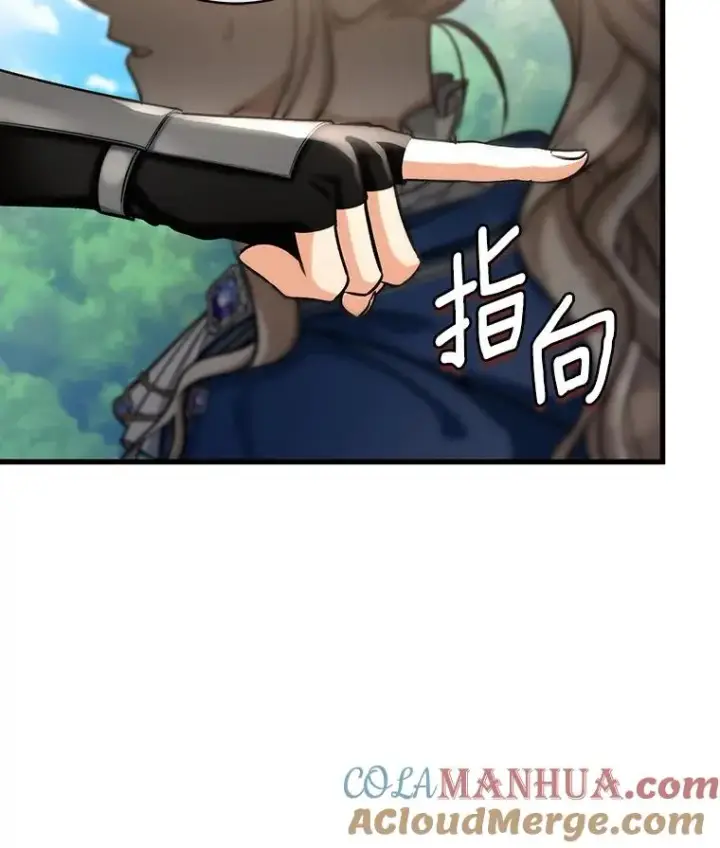 漫画《成为主角的命定救星》54.戳穿第125张图