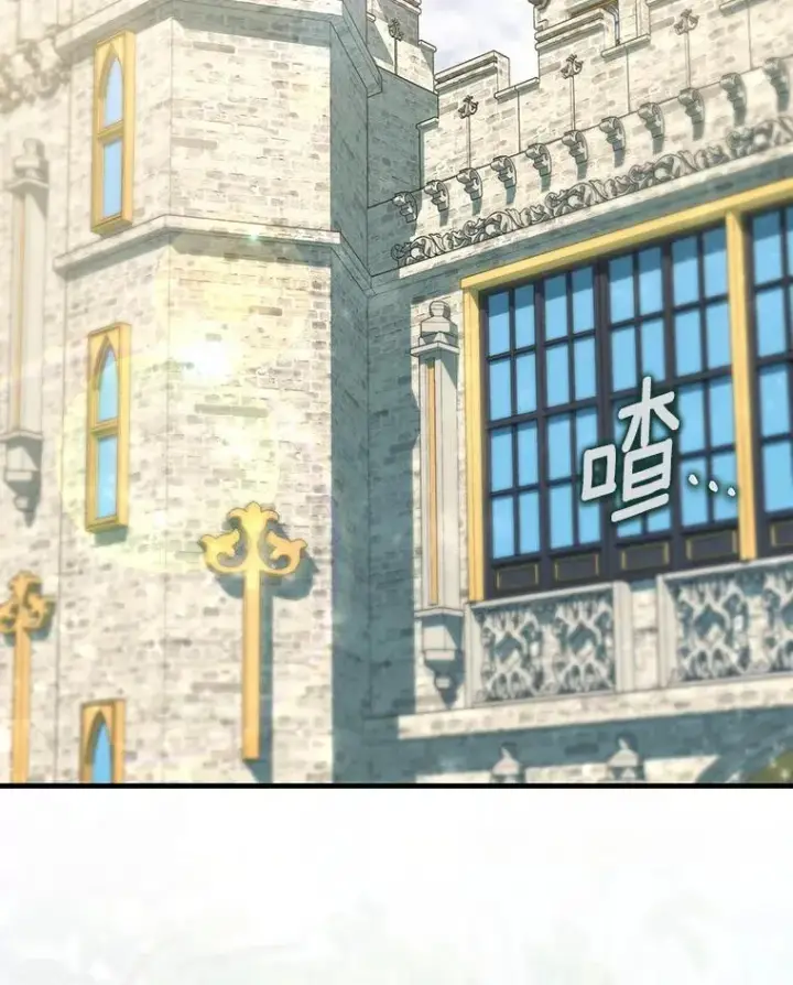 漫画《成为主角的命定救星》57.调查第2张图