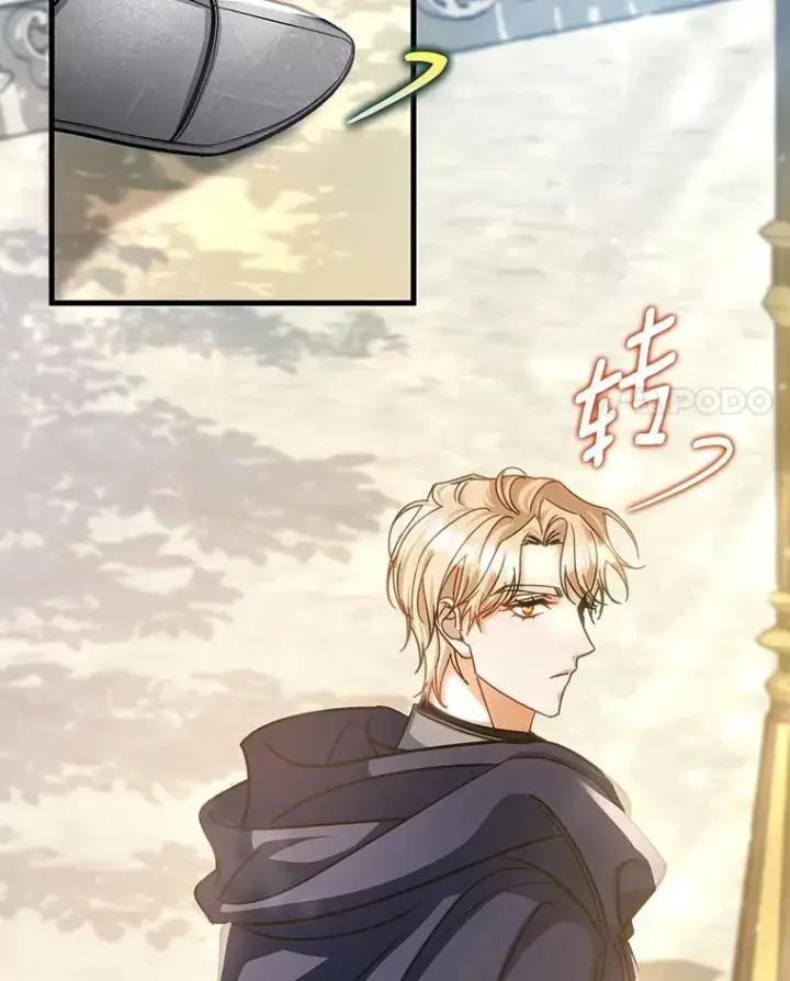 漫画《成为主角的命定救星》57.调查第4张图