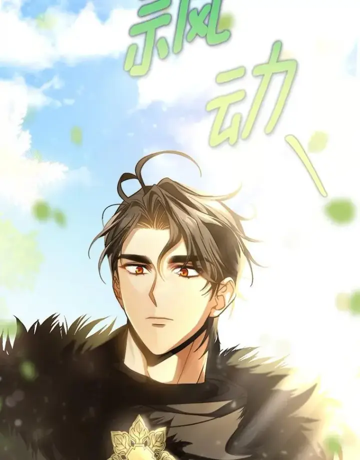 漫画《成为主角的命定救星》58.倾诉第126张图