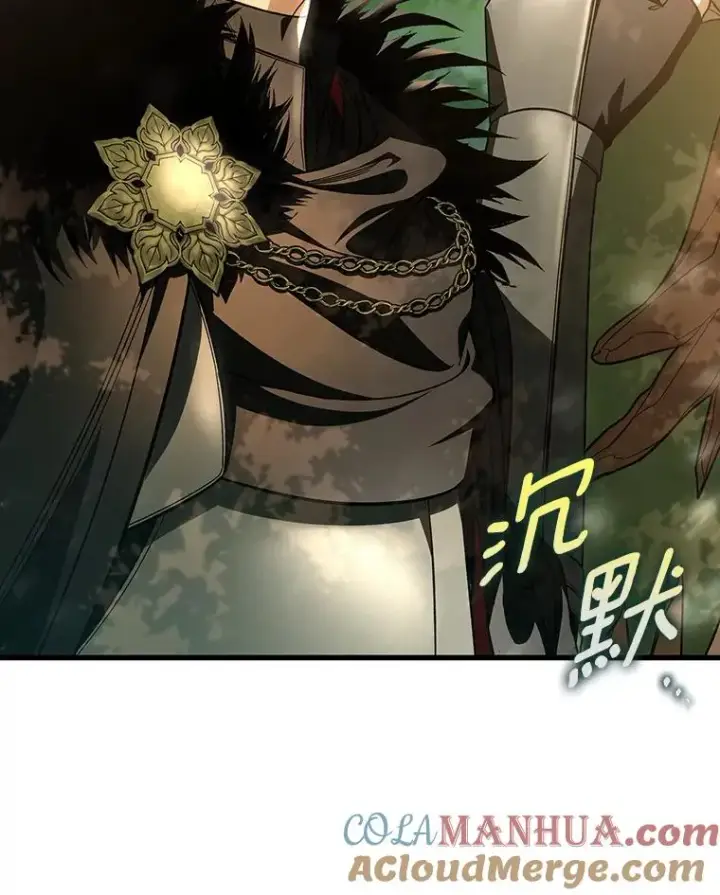 漫画《成为主角的命定救星》59.那座村庄有蹊跷第5张图