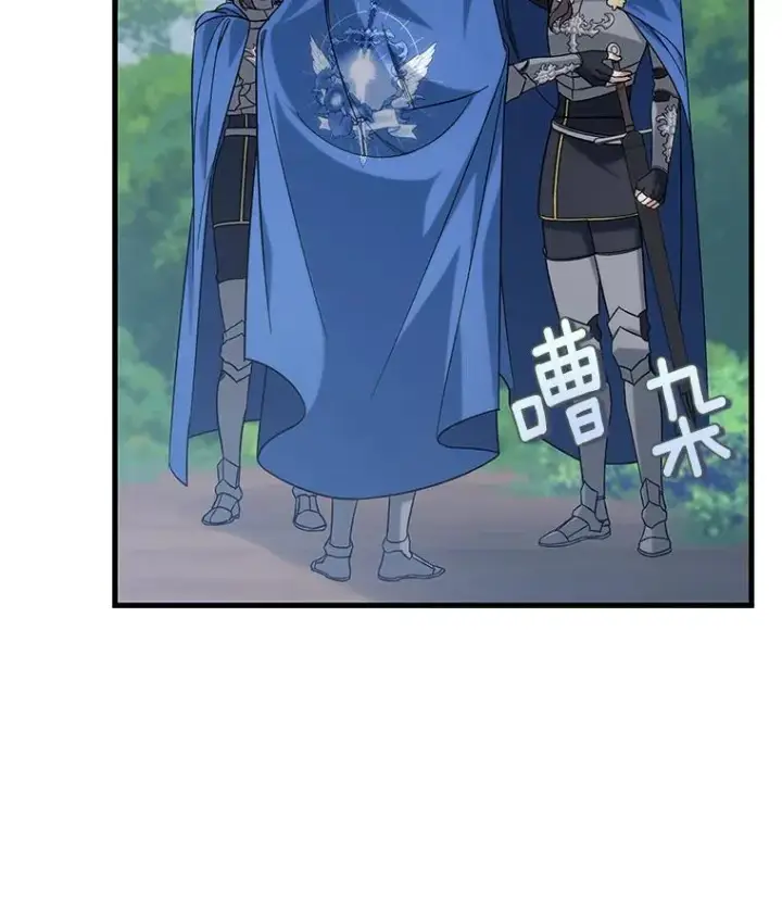 漫画《成为主角的命定救星》59.那座村庄有蹊跷第91张图