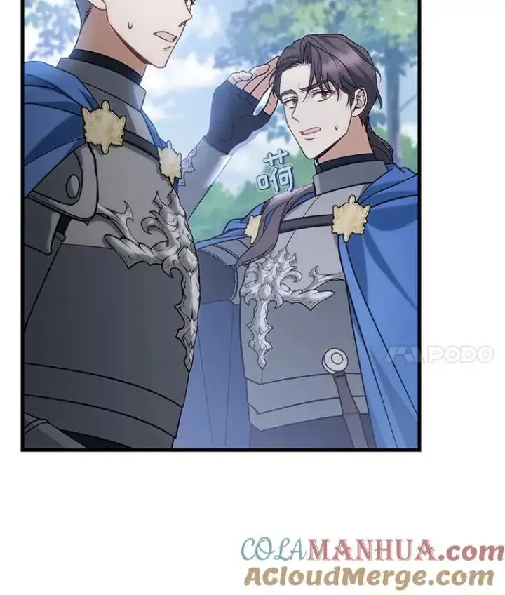 漫画《成为主角的命定救星》59.那座村庄有蹊跷第93张图